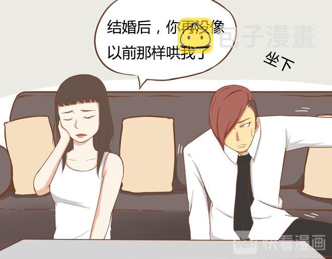 特别篇#2 我爱的只有你一个！10