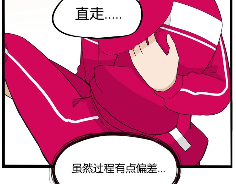 第172话 离开校园66
