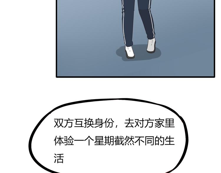 第107话 真香现场7
