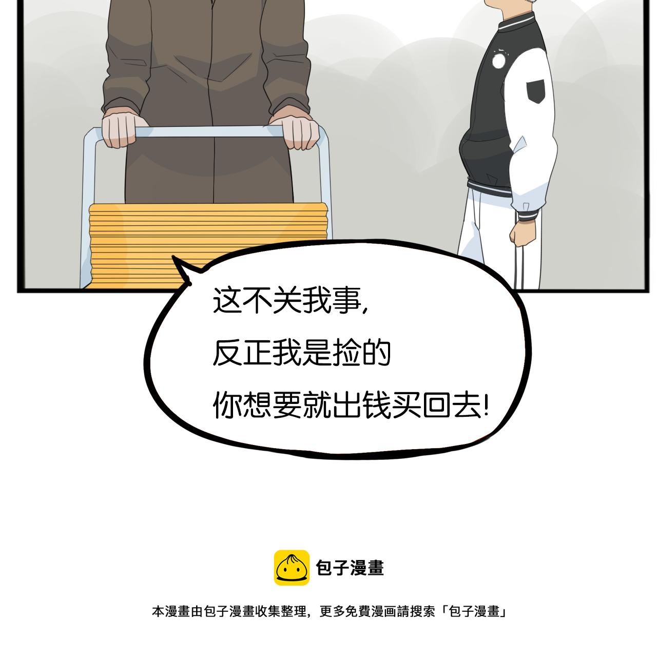 第233话 护花使者252
