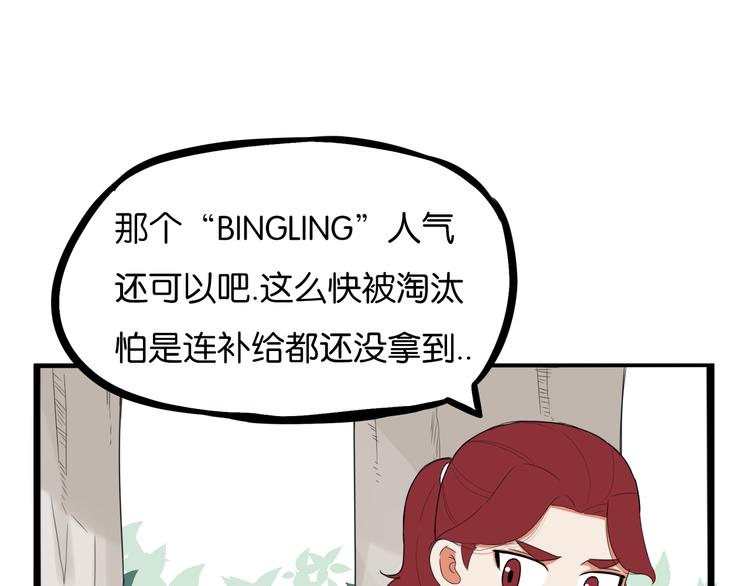 第214话 偶像选拔篇2419