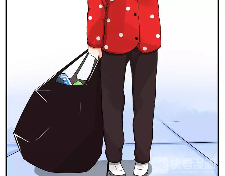 第88话 我就喜欢你贫穷的样子4