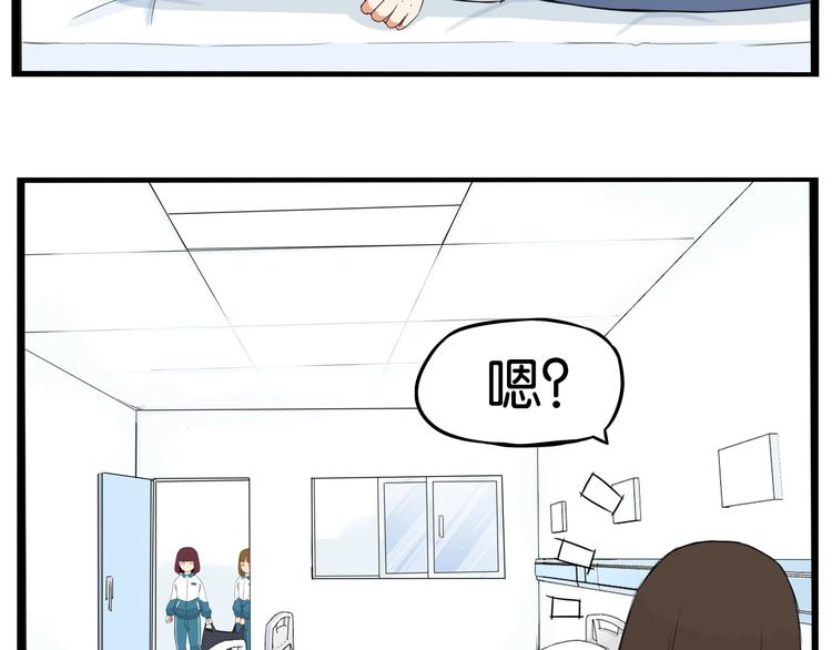 第164话 绝症？6