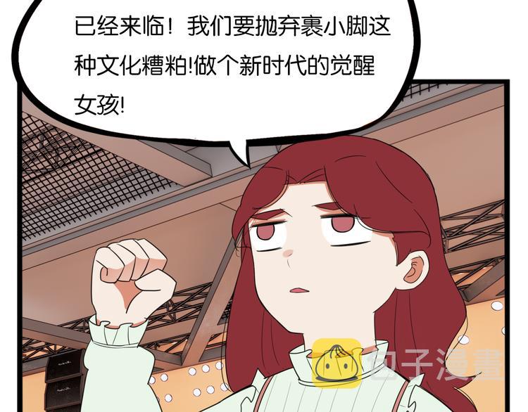 第211话 偶像选拔篇2110