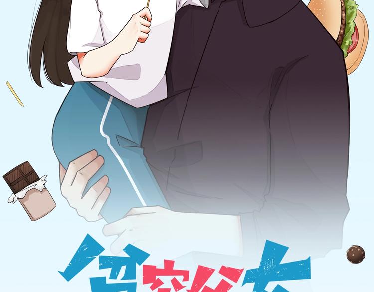 第128话 墙外的世界6