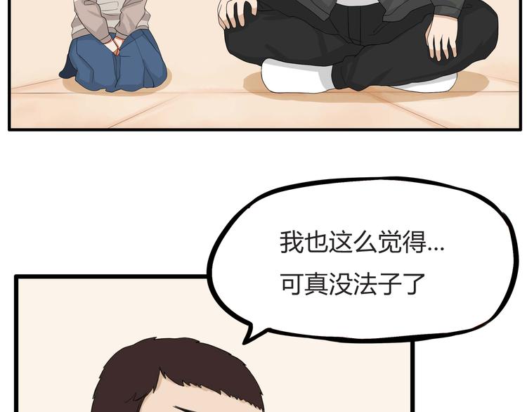 第112话 K.O！54