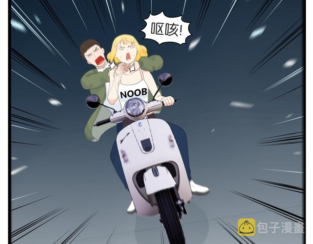 第226话 不良少女的恋情250