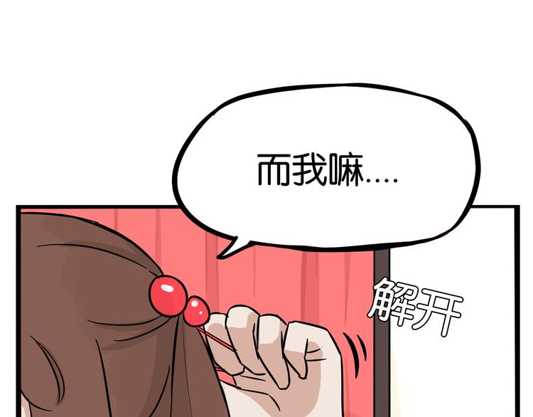 第192话 偶像选拔篇263