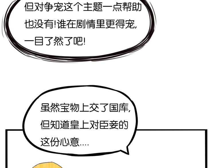 第208话 偶像选拔篇1848