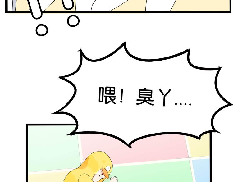 第195话 偶像选拔篇578