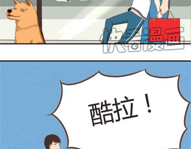 第17话 回忆一下上星期的中秋……19