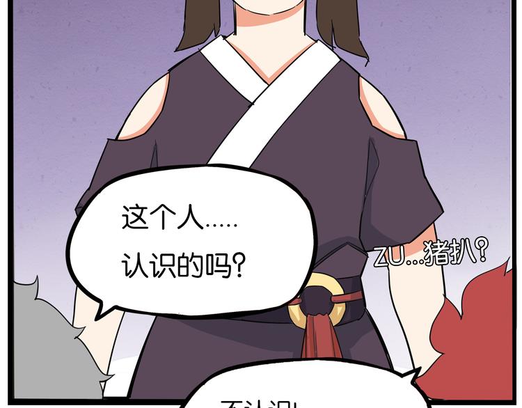 180话 萌妹or壮汉顾熙!?15