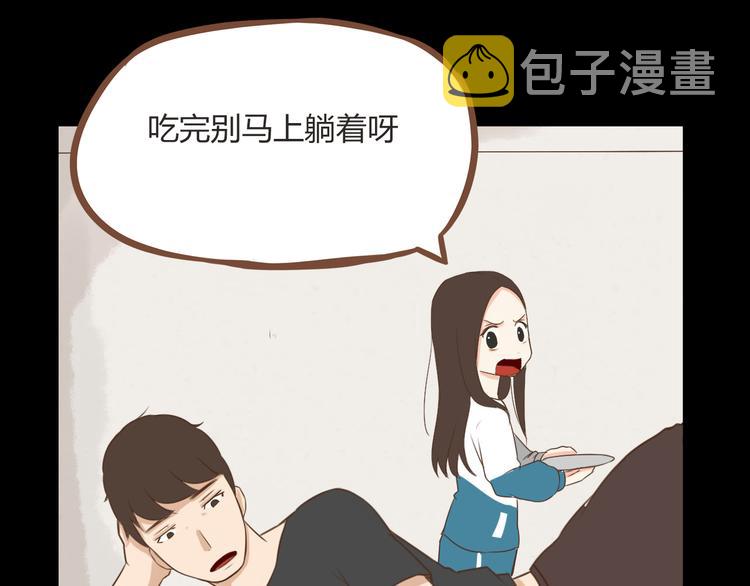 第38话 美梦总是被女儿踹翻37