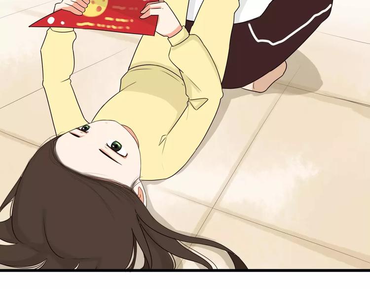 第82话 再穷不能穷教育！26