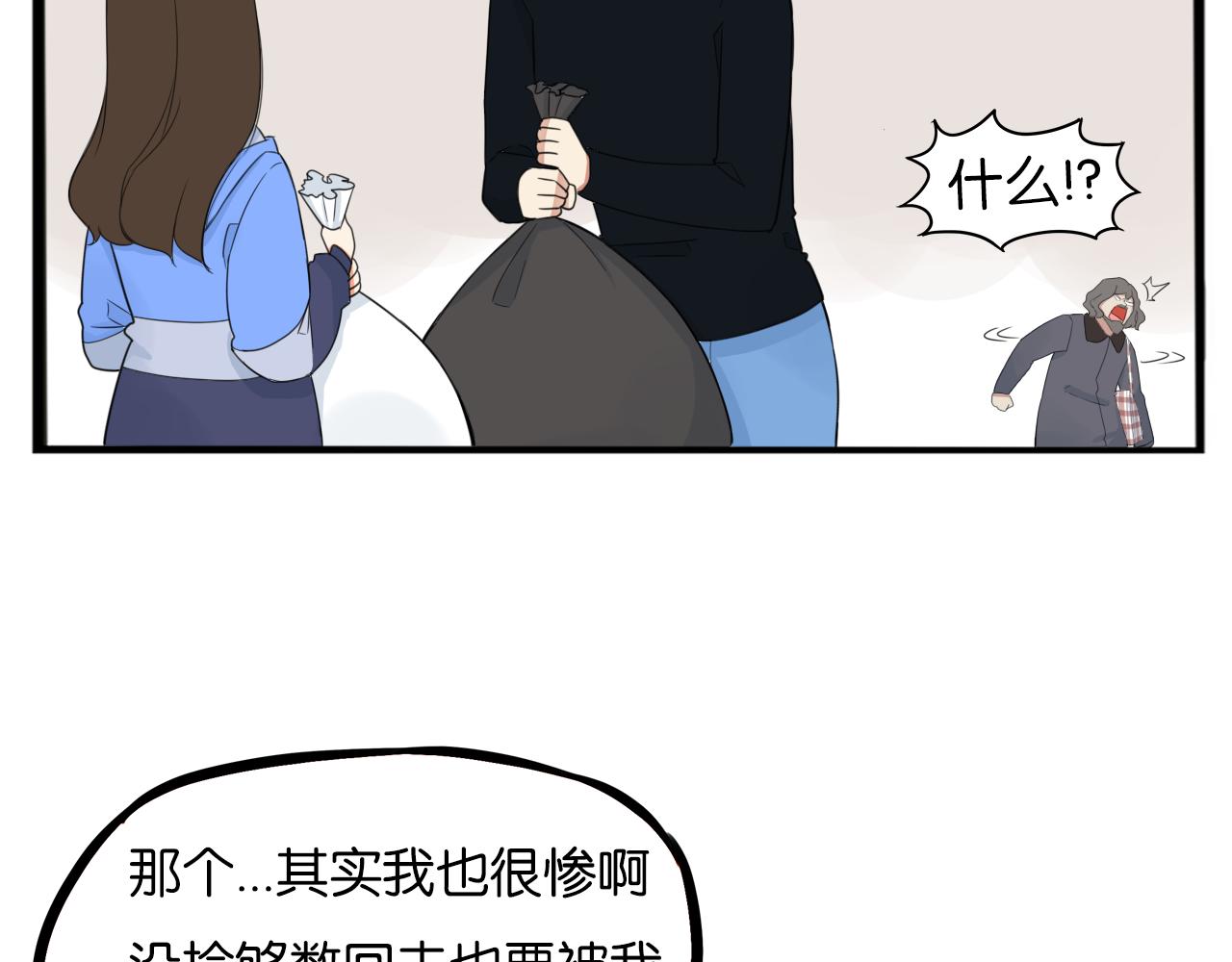 第252话文化宫38
