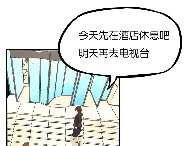 第191话 偶像选拔篇150