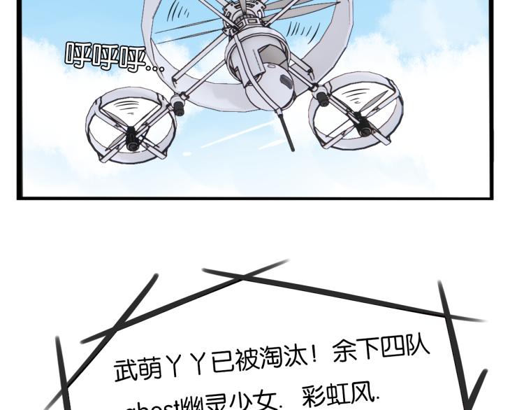 第218话 偶像选拔篇2828