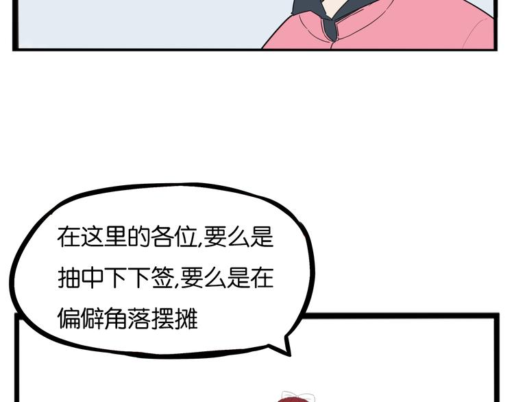 第203话 偶像选拔篇1312