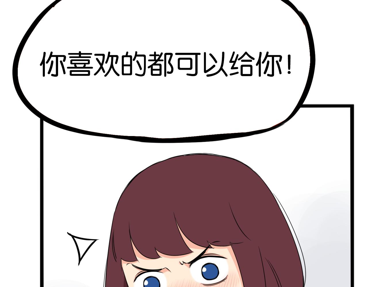 第241话 我不会到处乱说的!28