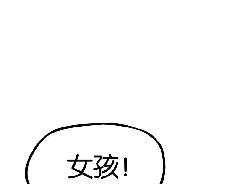 第174话 解除误会55