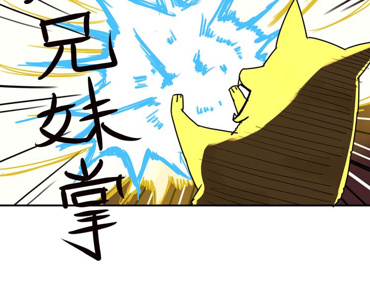番外 虐狗记40