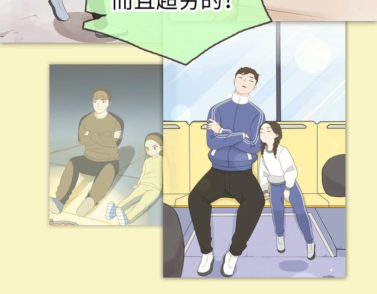 序章 第四季回归29