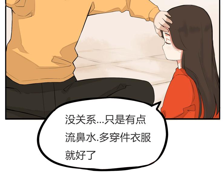 第114话 剪头发72