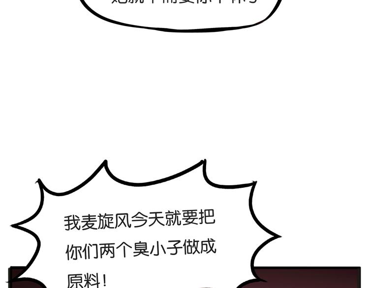 次元旋风系列第5弹23