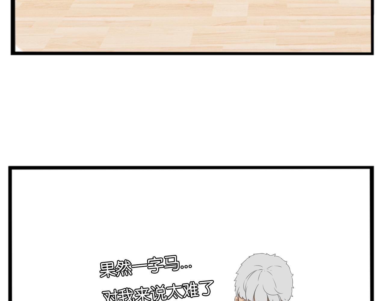 第250话文化宫74