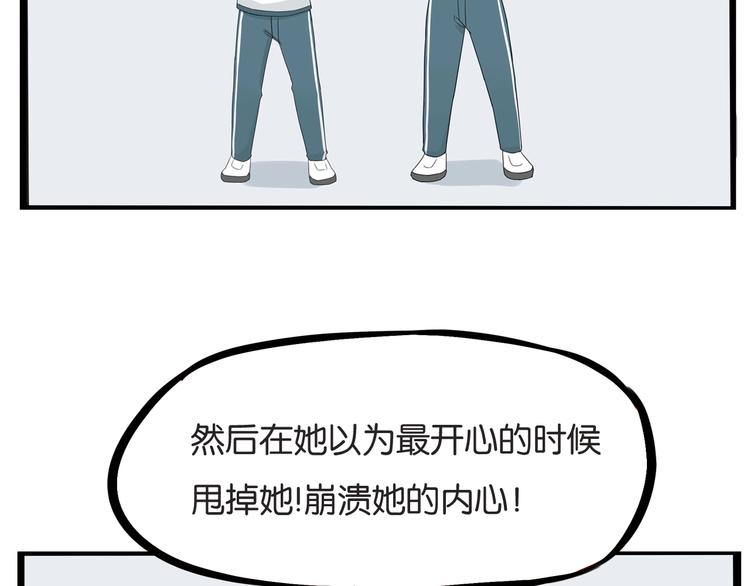 第131话 不好对付46