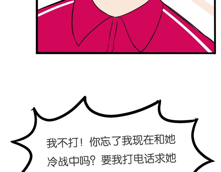 第171话  秘密41