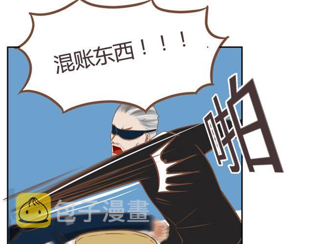 第27话 没想到是这两个人搞到了一起40