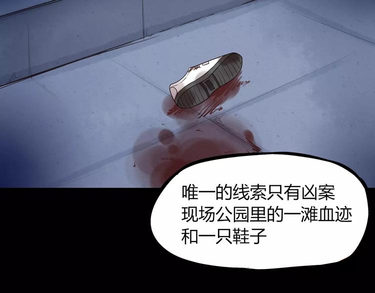 第75话 恐怖故事11