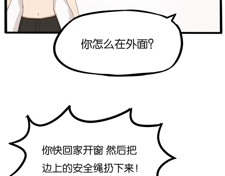 第129话 行为艺术64