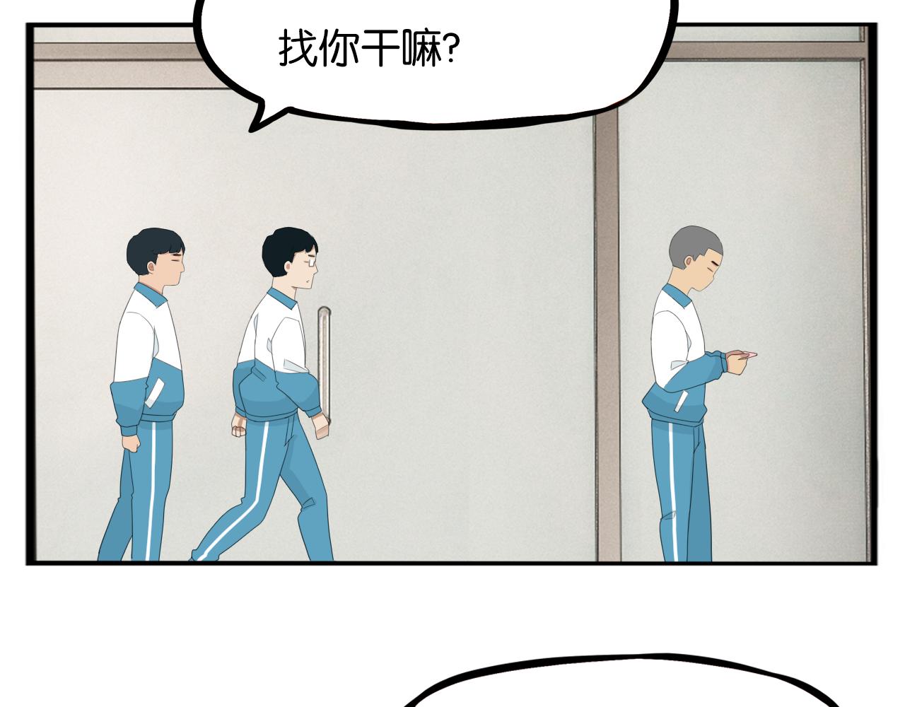 第242话  太受欢迎了怎么办7