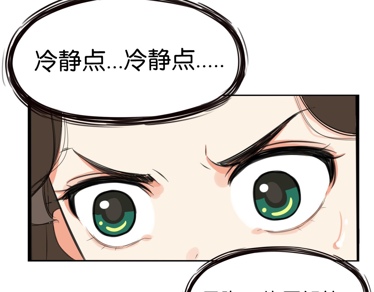 第231话 变成大人了!51