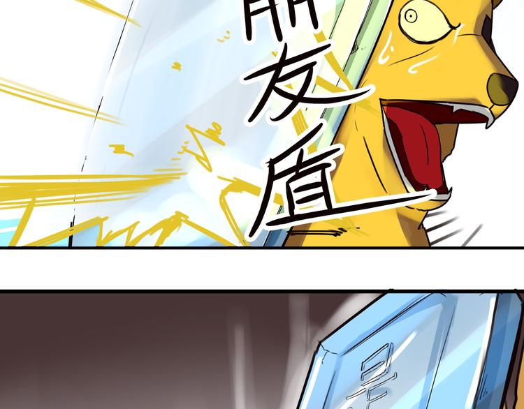 番外 虐狗记27