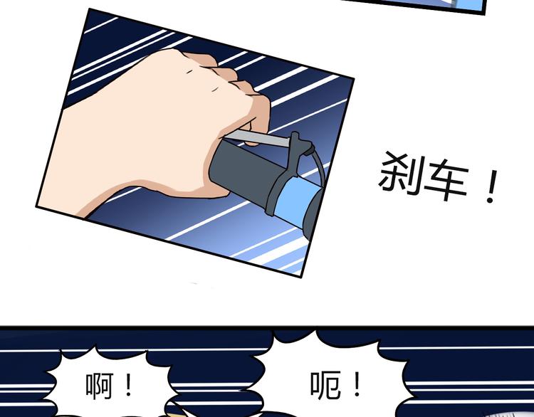 第69话 人重要的是内在53