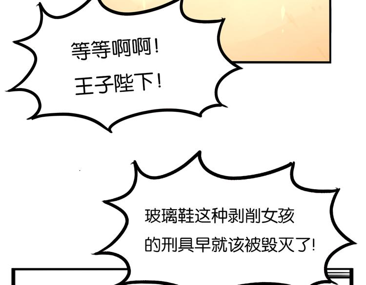 第211话 偶像选拔篇218