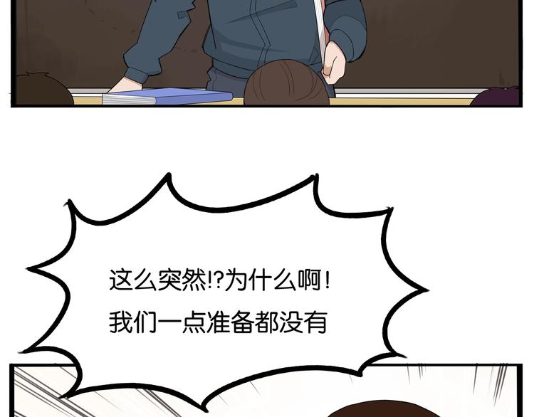 第150  角逐5