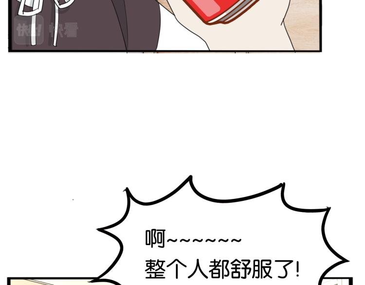 第218话 偶像选拔篇2857