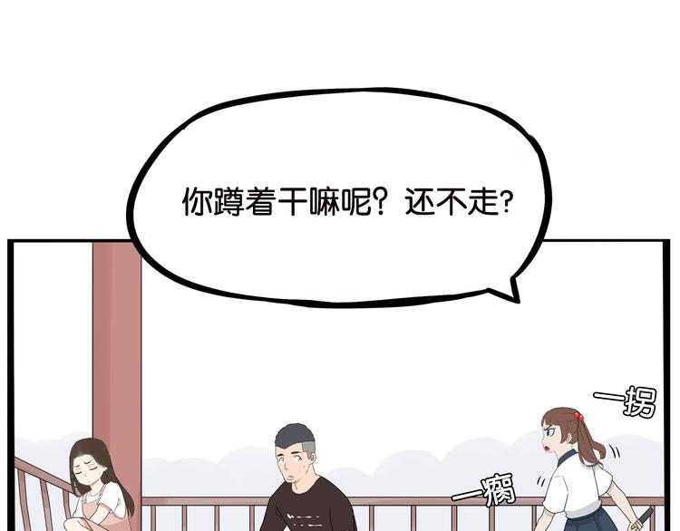 第186话  沙雕姐妹要下播？64