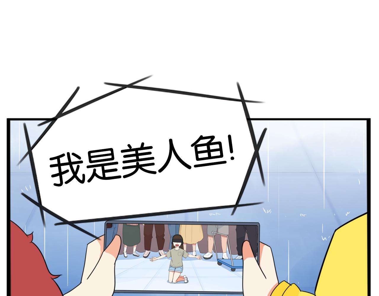 第224话 下雨天267