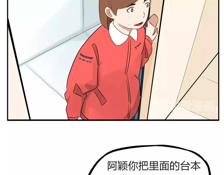 第102话 顾熙的脚19