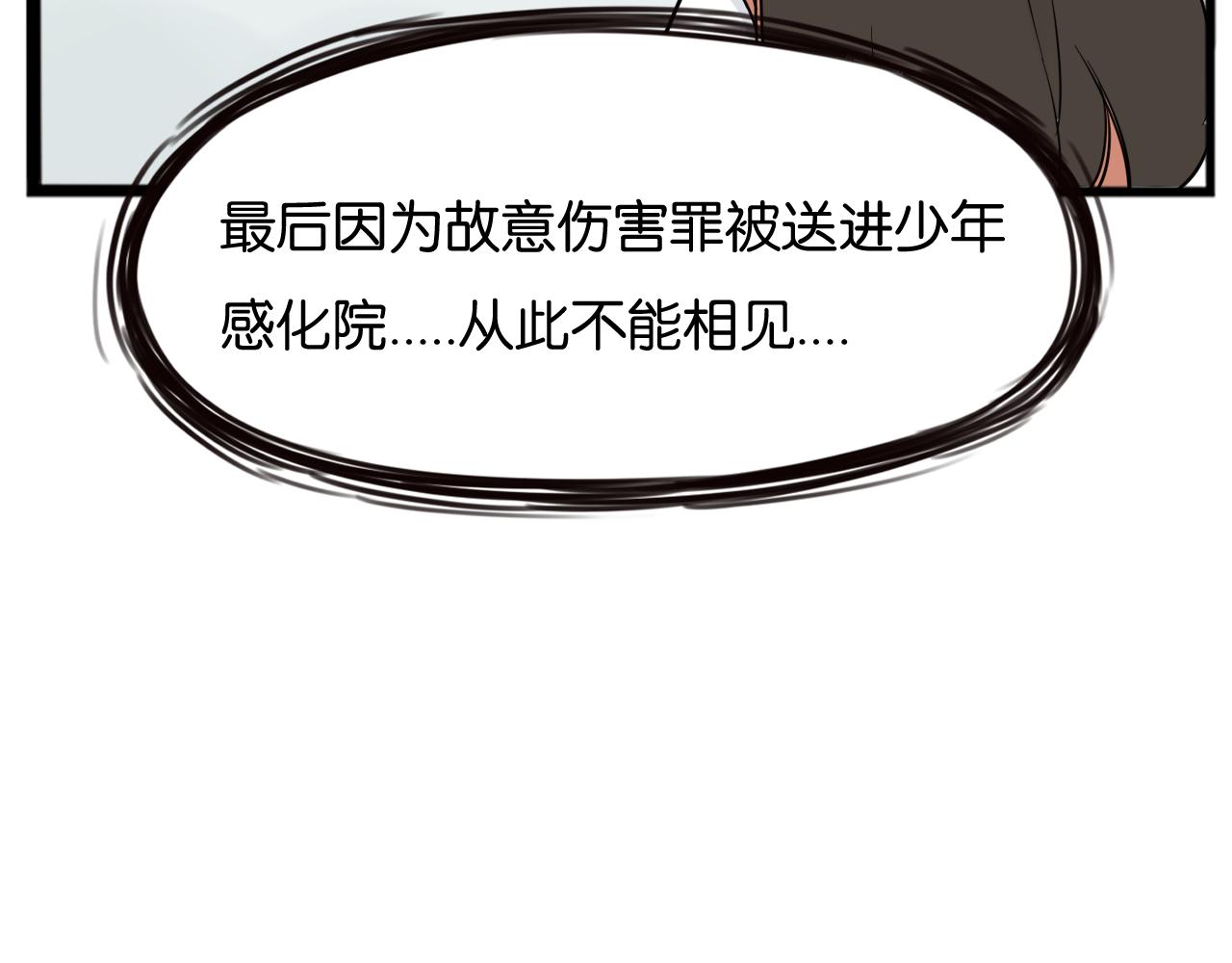 番外.少年偶像与女孩(下）14