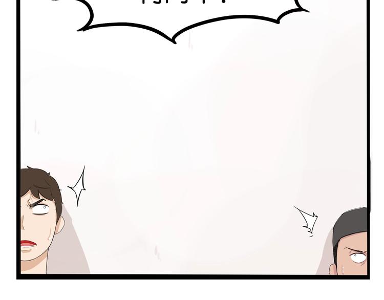 第128话 墙外的世界79