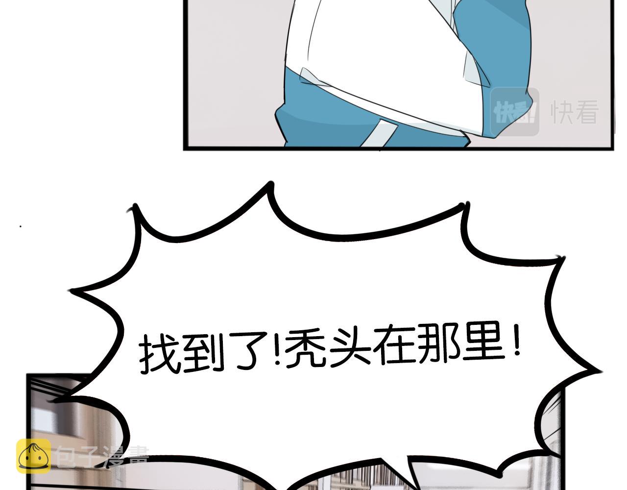 第228话 男生女生的矛盾253