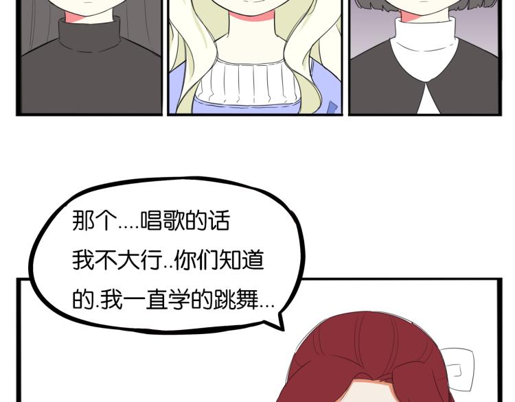 第219话 偶像选拔篇2961