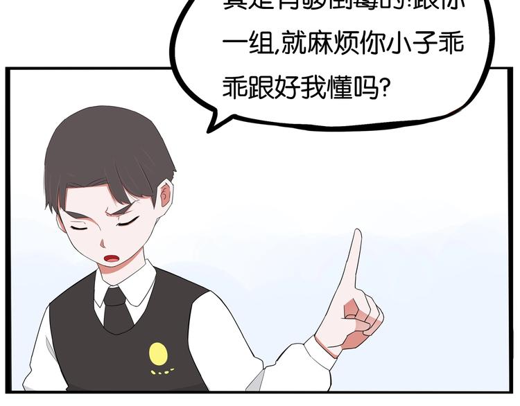 第157话 羡慕我？13