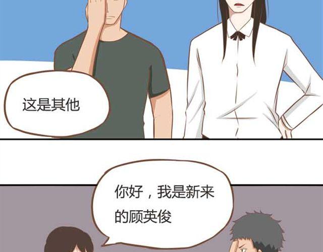 第18话 这公司的人真的没问题吗？22